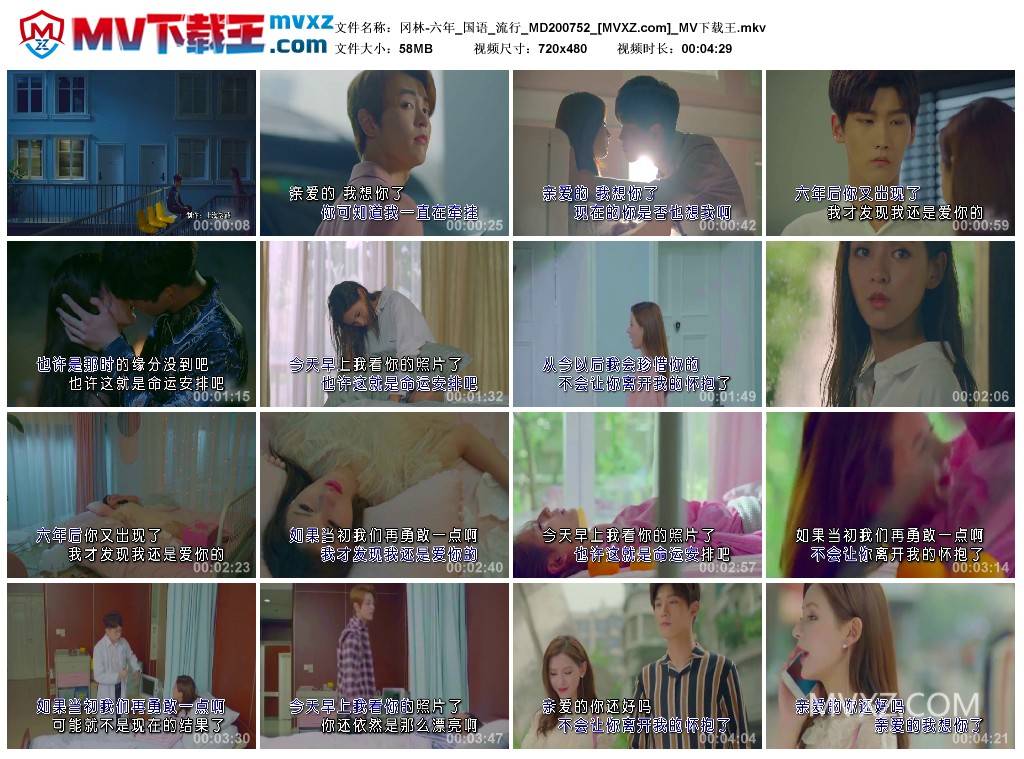 冈林-六年_国语_流行_MD200752